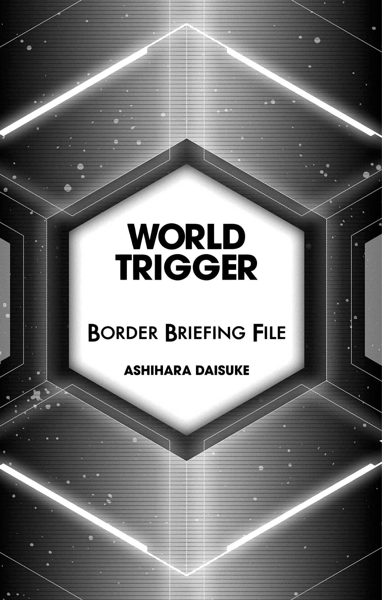 World Trigger - Border Briefing File 1 - 1 База данных Границы