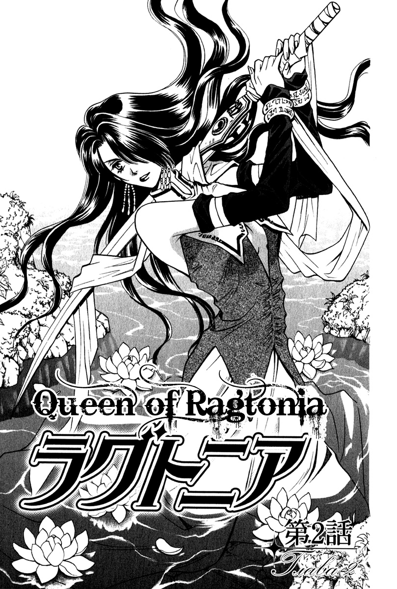 Королева Рагтония 1 - 2