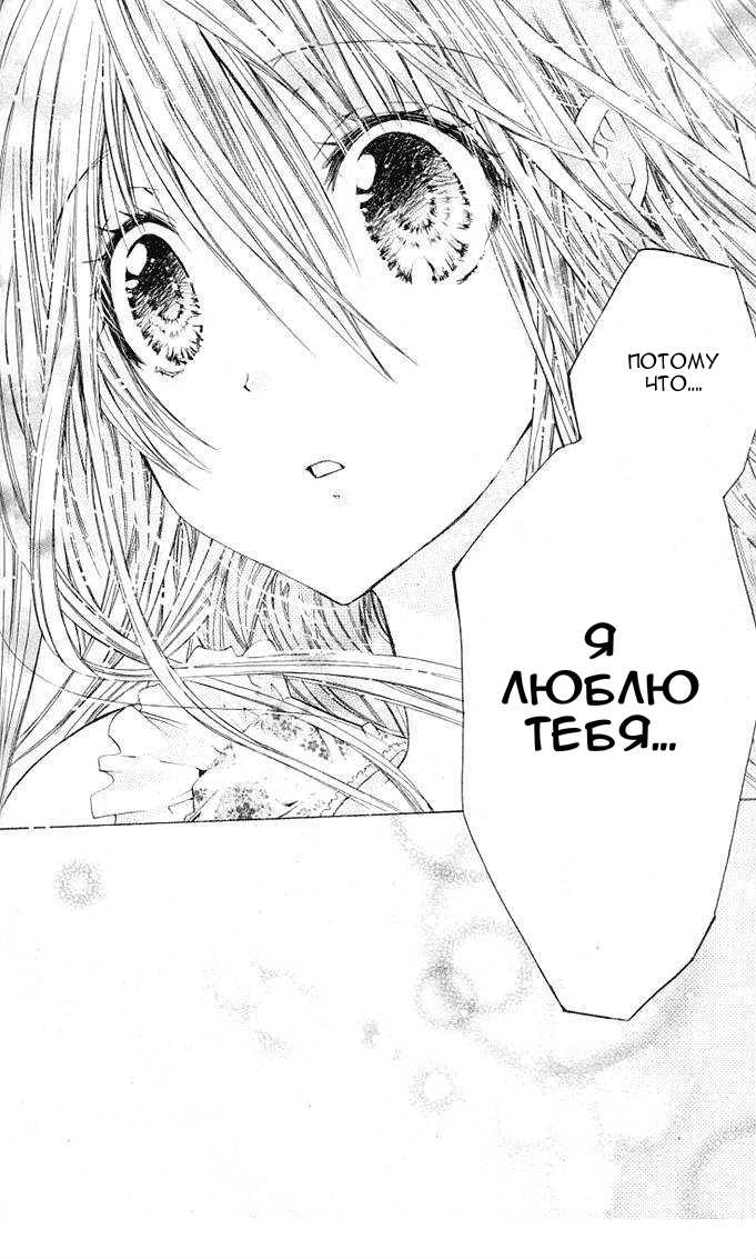 Манга 16 лет. YOYO_Manga.