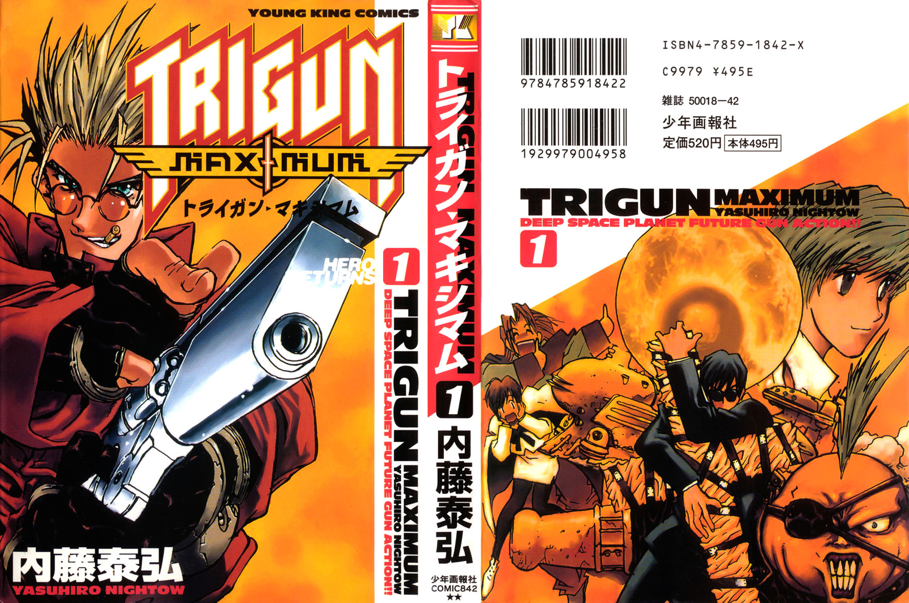 Триган Максимум 1 - 1 Возрождённый герой