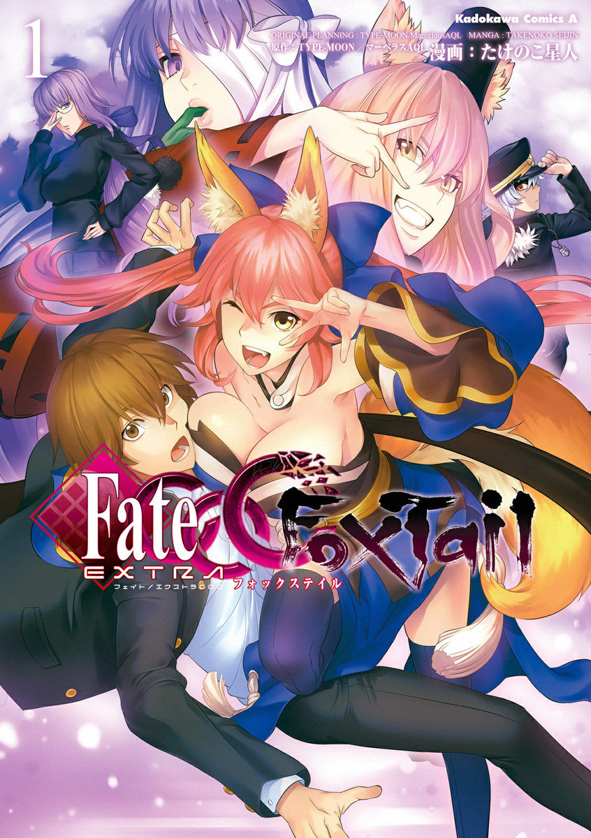 Fate/Extra CCC - FoxTail 1 - 1 Академия Цукумихара 1