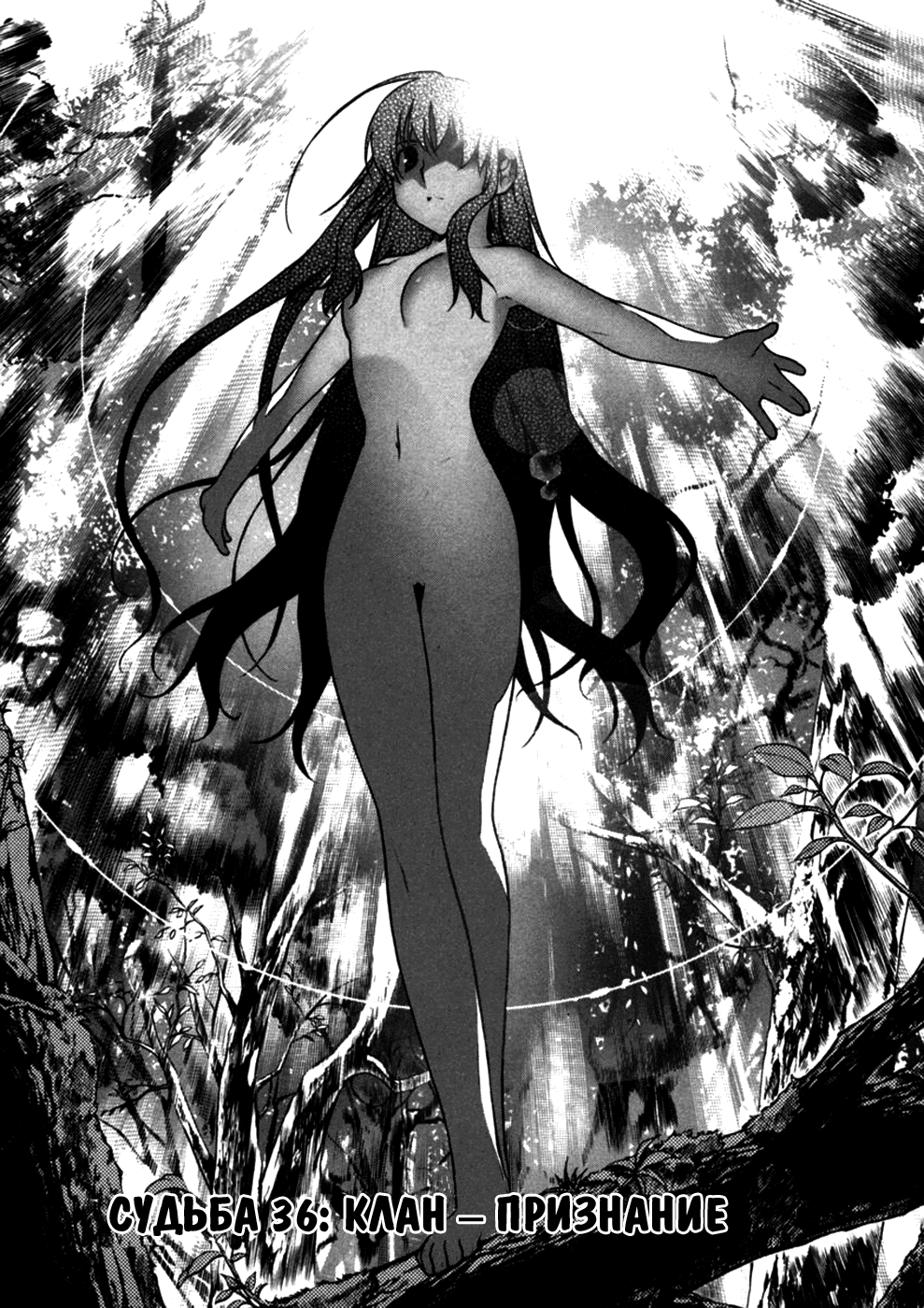 Тёмная богиня аниме