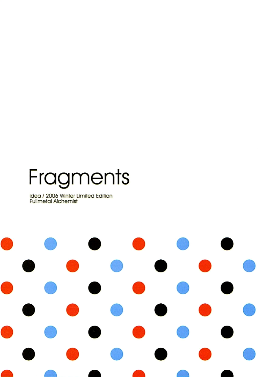 Fullmetal Alchemist dj - Fragments Сингл Fragments