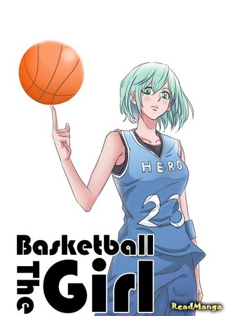 Баскетболистка 1 - 3