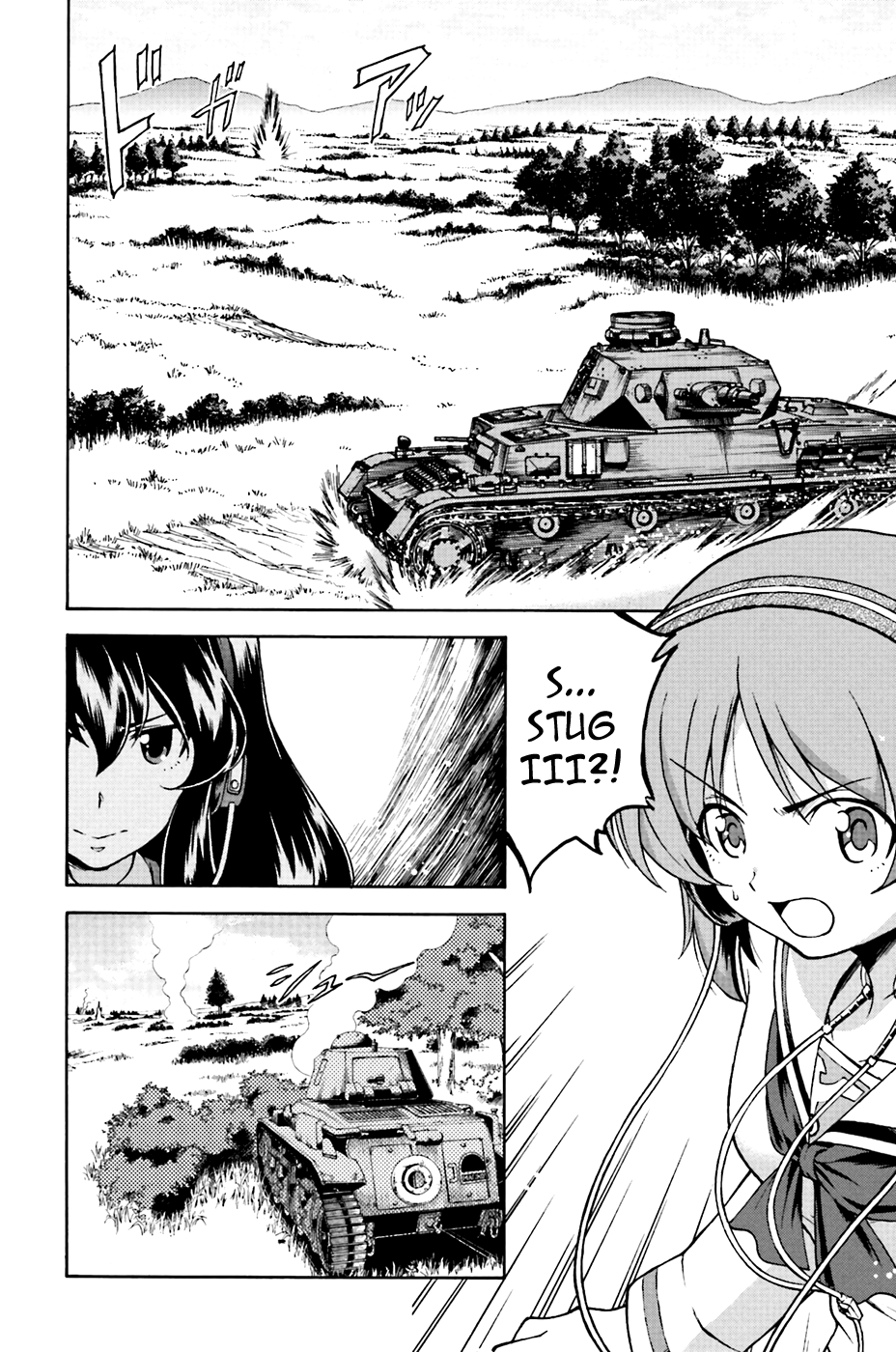 Девочки и танки: битва против «Мажино»! 1 - 7 Операция «Эстафета»