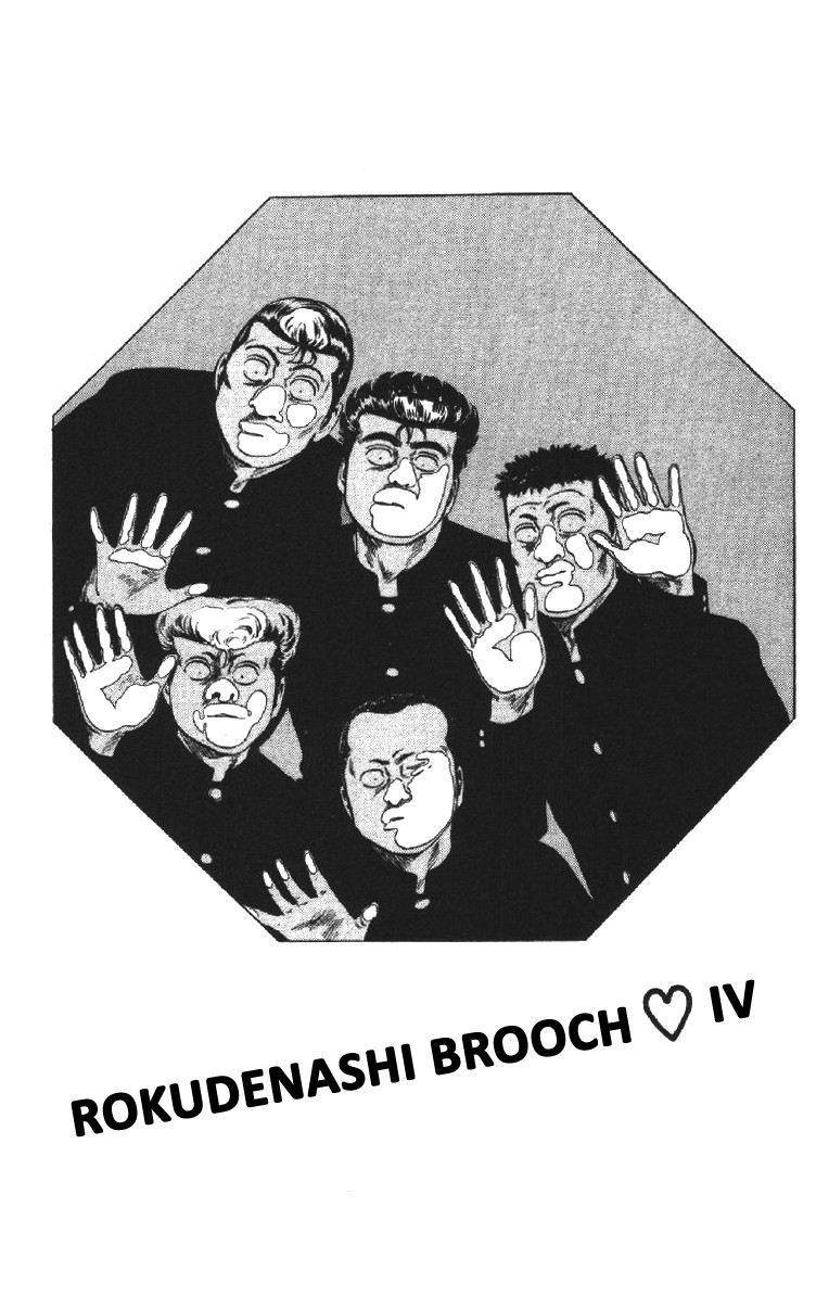 Хулиганский блюз 19 - 179 Rokudenashi Brooch ♡ IV