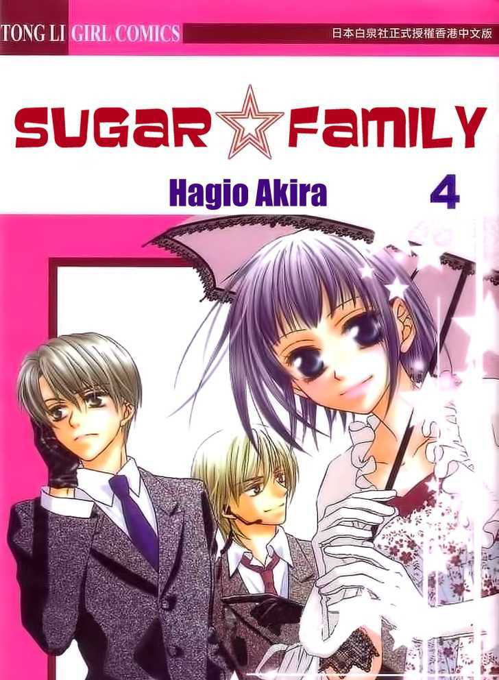 Сахарная семья 4 - 12