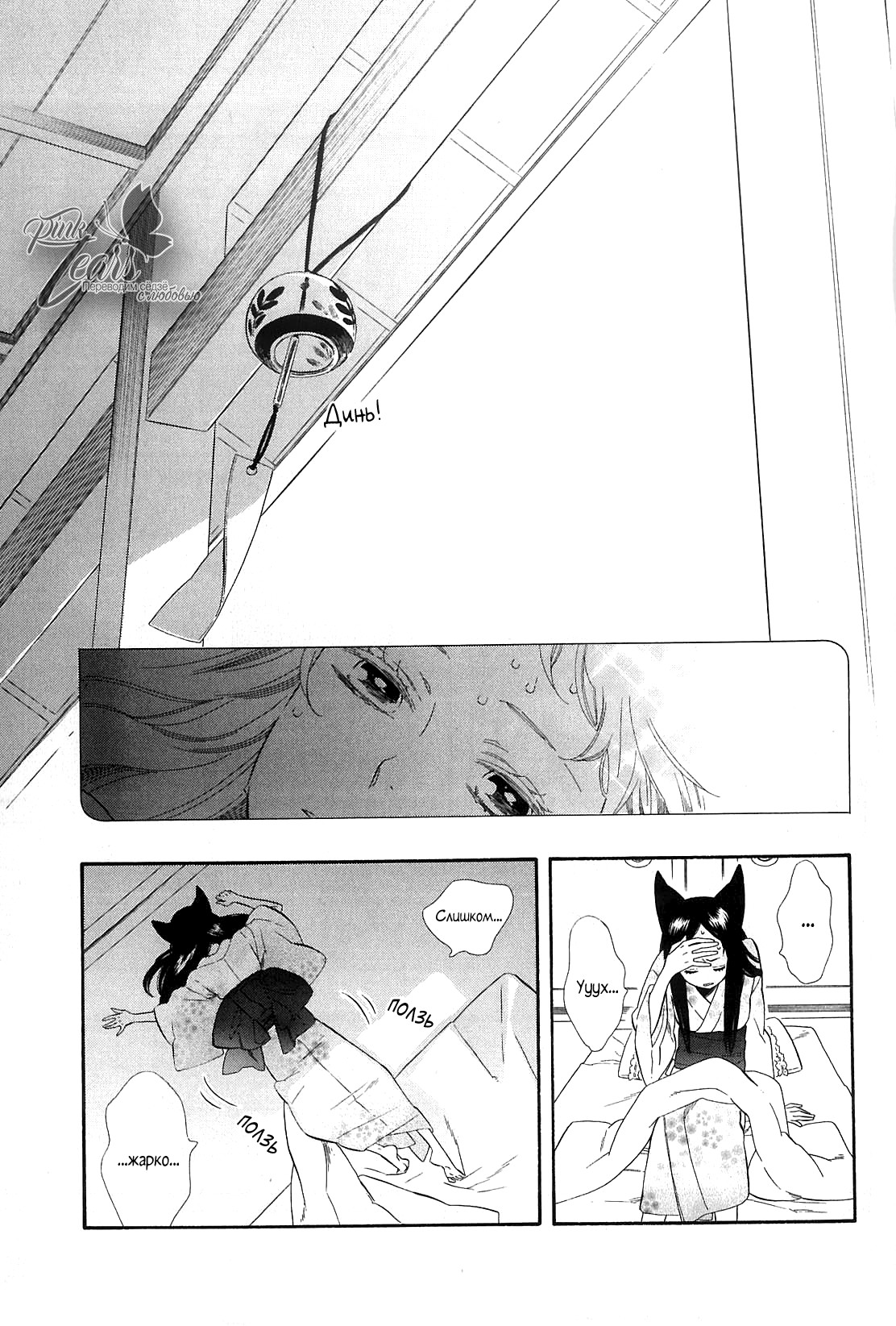 Девушка-демон Закуро 6 - 44 Конец аниме!
