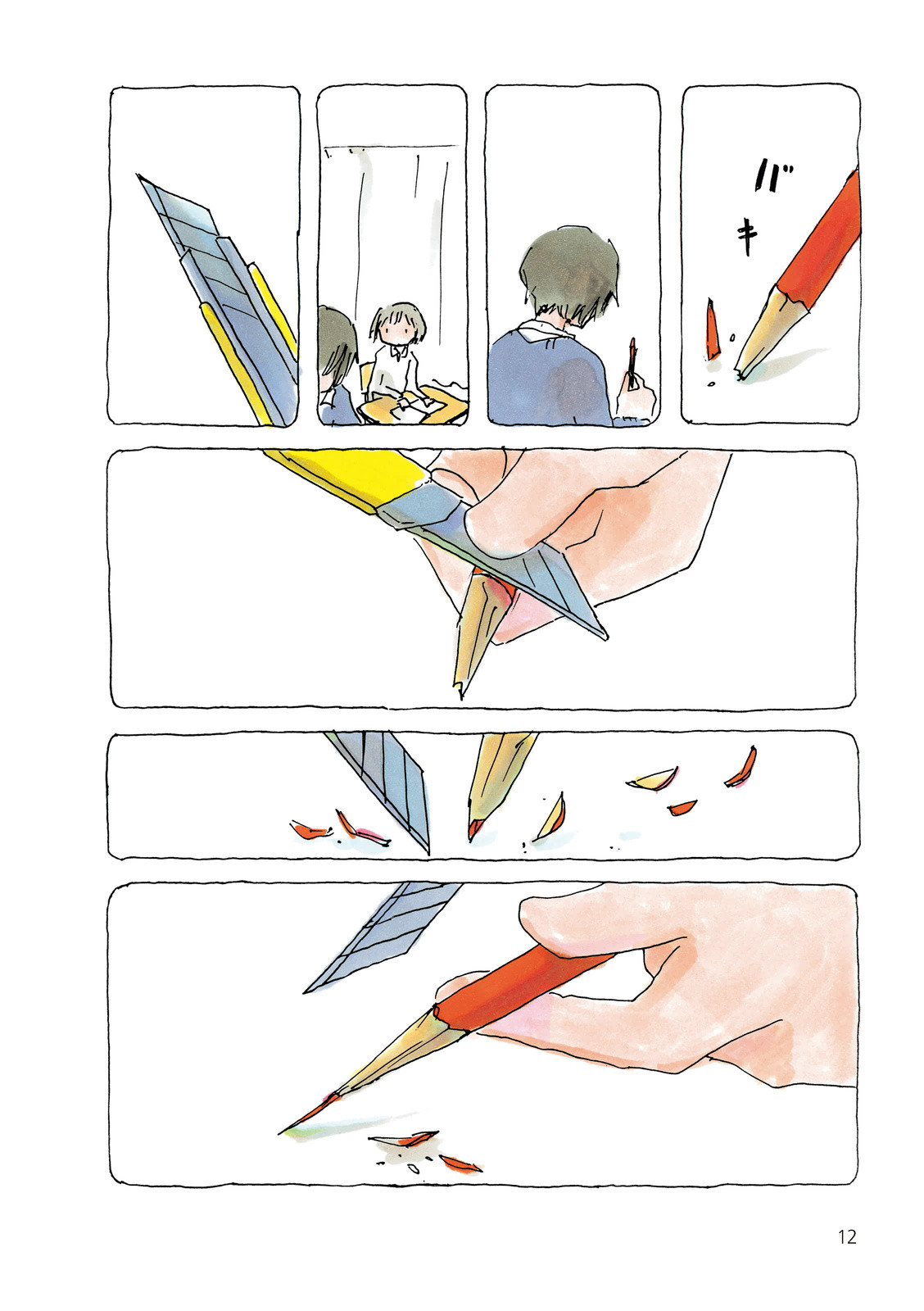 Микако 1 - 3 Красный карандаш